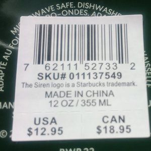 Starbucks Forest Mug | Holiday Collection 2022